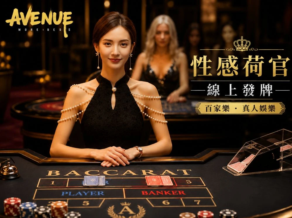精品伊甸乐园入口2024在线移动服务视觉